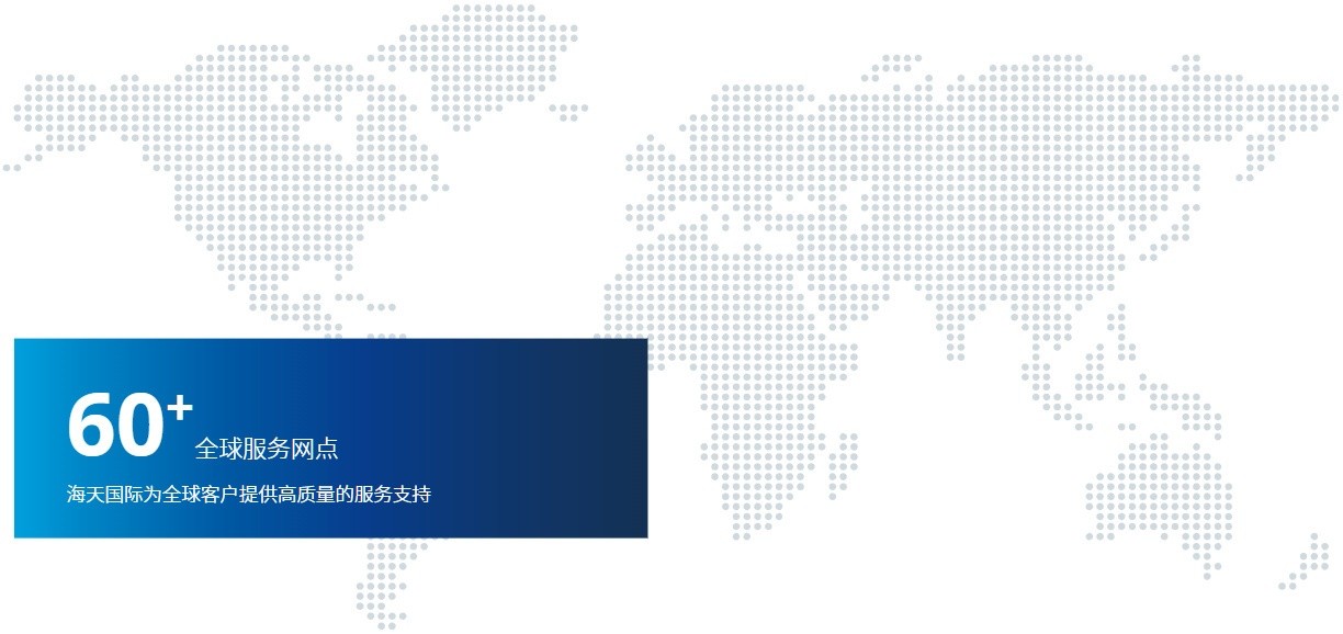 Esg Product Bg Worldmap